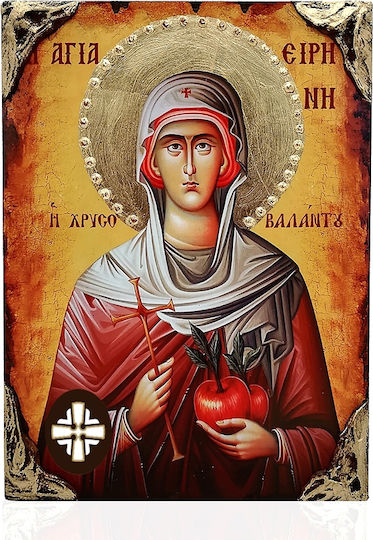 Agia Irini Chrysovalantou Golden Corners Holy Mountain 20x27