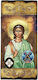 The Archangel Raphael Lithograph Holy Mountain ...