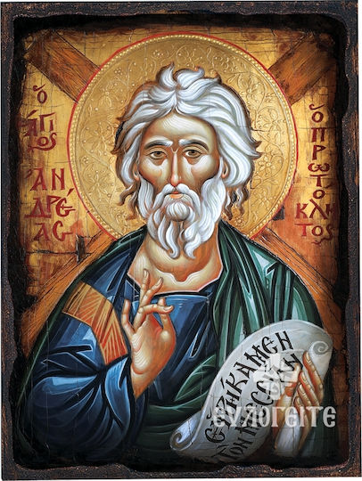 Sfântul Andrei Cel Întâi Chemat Litografie Muntele Athos 22x31