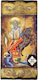 Prophet Elias Lithograph Holy Mountain 10x22