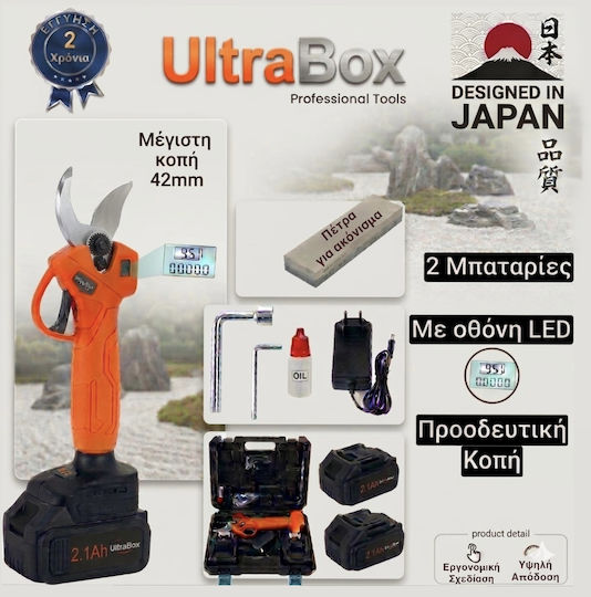 Ultra Box Foarfecă de Grădinărit cu Baterie Brushless 21V 2x2Ah/2Ah cu Diametru Maxim de Tăiere 40mm în Husă de Transport