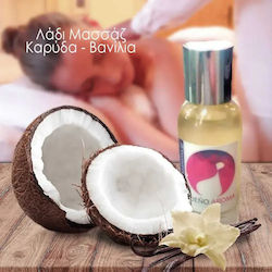 Sueño Aroma Масло За Тяло 55мл Sueño Aroma Масло За Тяло 55мл