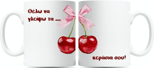 Fly Digital Κούπα Κεραμική Fly Digital Κούπα Κεραμική