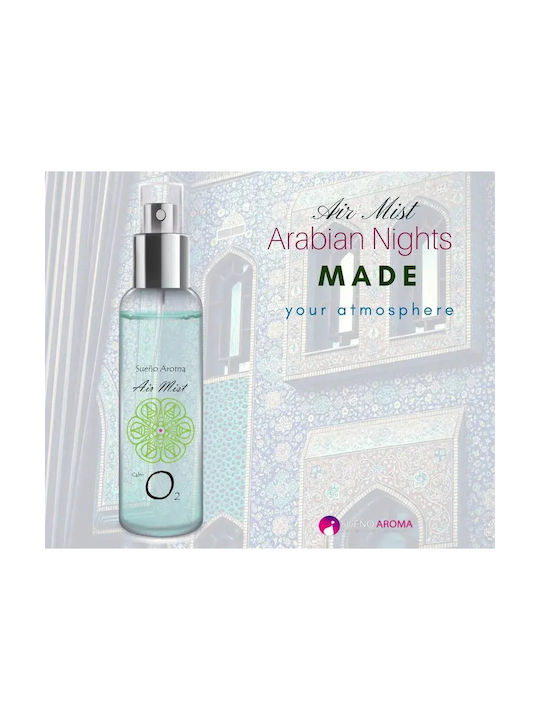 Sueño Aroma Αρωματικό Spray 26902 200ml