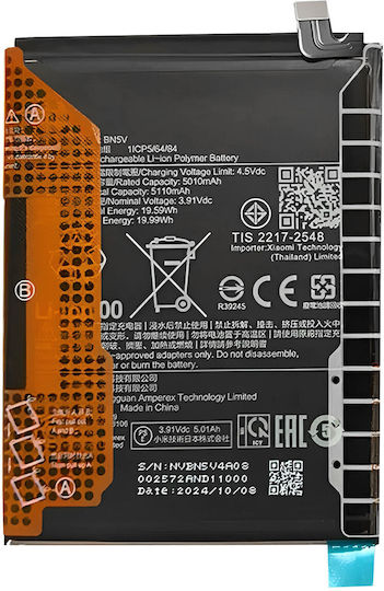Clappio Kompatible Akku Poco X7 Bn5v Li-ion 3,91v 5110mAh Schwarz
