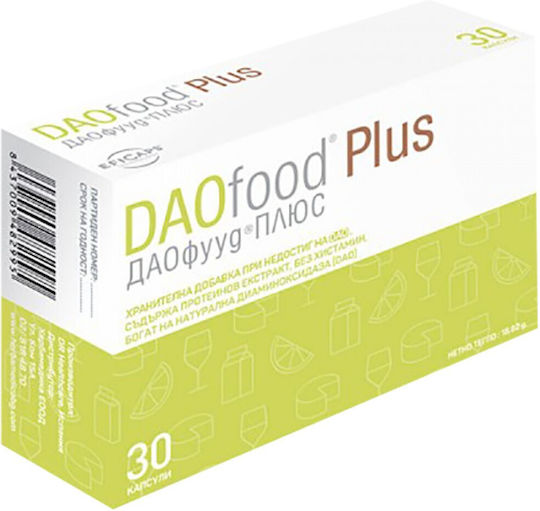 Herbamedica DAOfood Plus Добавка за Отслабване 30 Капсули