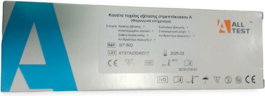 All Test Strep A 50Stück Streptokokken-Test