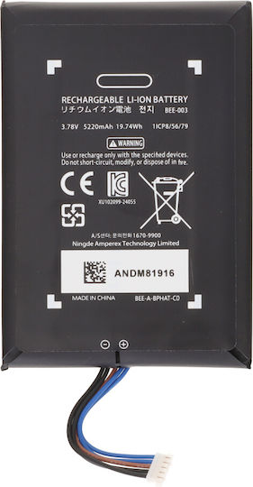Bee-003 5220mAh Battery + Battery Adhesive Nintendo Switch 2 Consoles