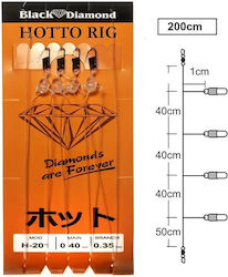 Αρματωσιά Hotto Rig Black Diamond – Έτοιμη Αρματωσιά Καλαμαριέρες H-201