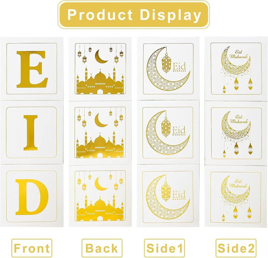 Cutii Trei Părți Litere Eid Tipărite Decorațiuni Ramadan