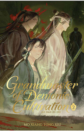 Grandmaster Of Demonic Cultivation Mo Dao Zu Shi, луксозно твърдо подвързване Том 02