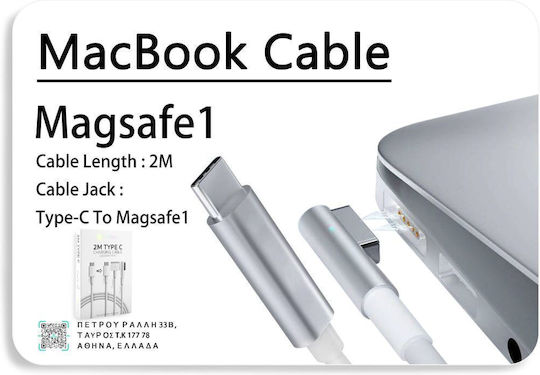 Leewello Редовна USB 2.0 Кабел USB-C мъжки - Magsafe 1/2 2м (magsafe1)