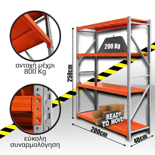 Ραφιέρα Dexion 200x40x250εκ. με 4 Ράφια Συνολικής Αντοχής 800kg