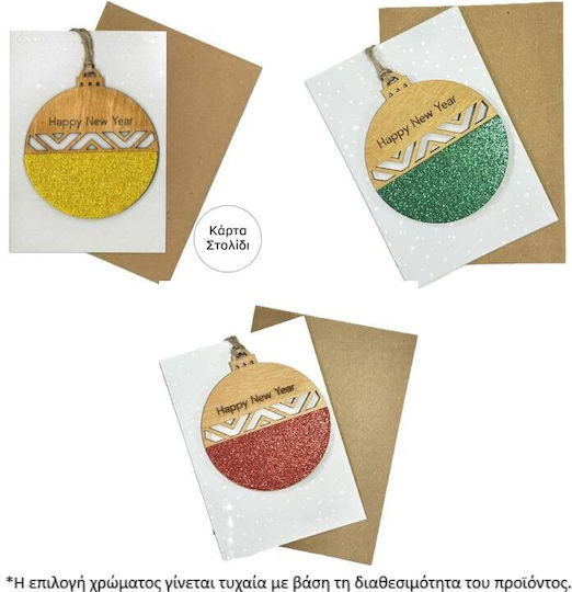 Greeting Card Wooden Christmas Ball Ornament Transparent Chrome