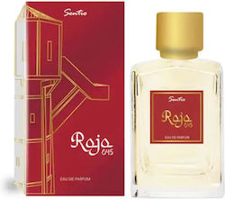Sentio Rojo Eau De Parfum 100ml Sentio Rojo Eau De Parfum 100ml