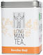 Long Man Tea Green Tea 120gr