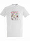 Unisex T-shirt "Upside Down Fremde Dinge Retro Vintage Poster Elemente" Ash