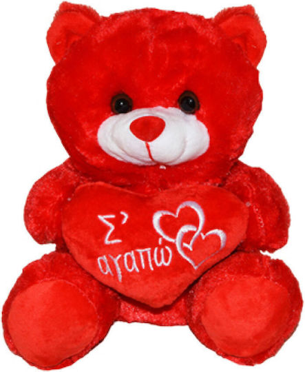 Dorosimo Plush Bear 23 cm