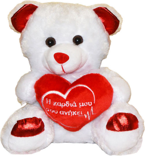 Dorosimo Plüschbär Valentinstag 23 cm