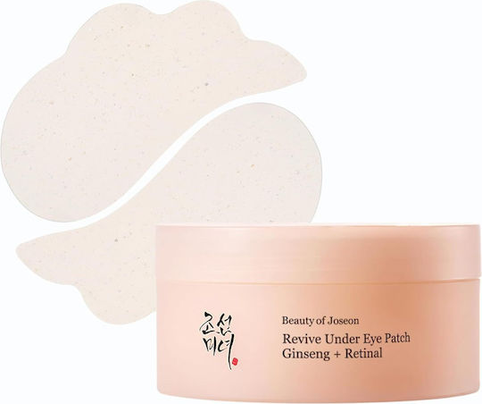 Beauty of Joseon Eye patches 60τμχ