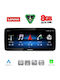 Lenovo Автомобилна Аудио Система (Блутут/USB/WiFi/GPS/Apple-Carplay/Android-Auto) с Тъчскрийн 12.3"