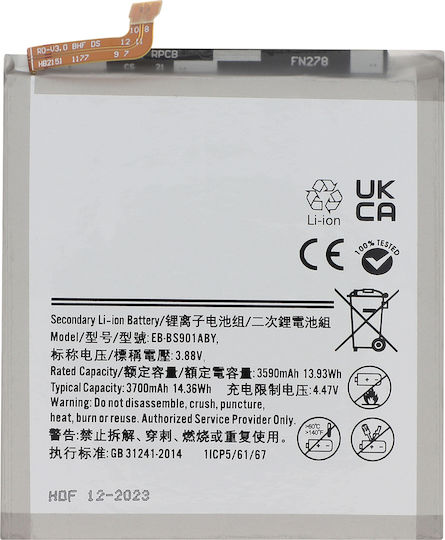 Clappio Replacement Battery Galaxy S22 Li-ion 3700mAh 3.88V Grey