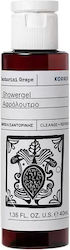 Korres Shower Gel 40ml Korres Shower Gel 40ml