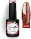Gellie Ημιμόνιμο Βερνίκι Νυχιών A70 Cat Eye 10ml