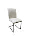 Estrella Dining Room Fabric Chair Beige/black 43x56x95cm 4pcs