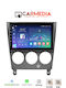 Carmedia Автомобилна Аудио Система (Блутут/USB/WiFi/GPS/Apple-Carplay/Android-Auto) с Тъчскрийн 12.3"