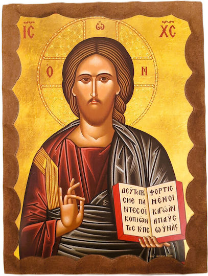 Heiligenikone Jesus Christus Höhe × Breite 20cm × 14,5cm