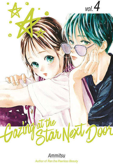 Gazing At The Star Next Door Bd. 04