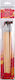 Pensule Talens Artcreation Set 5 9099225μ