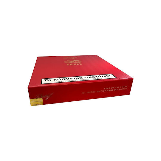 Davidoff Year Lancero Пури Доминиканска република 10бр 178мм