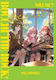 Bocchi The Rock! Vol. 07
