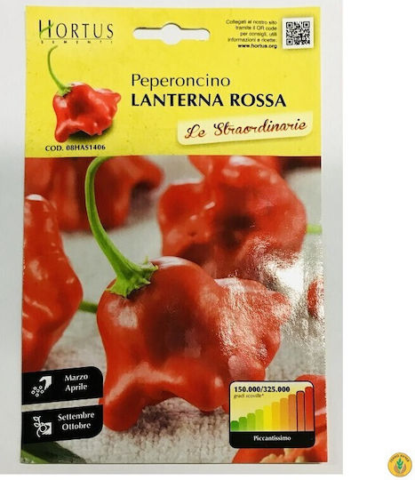 Hortus Sementi Семена Чушкиς