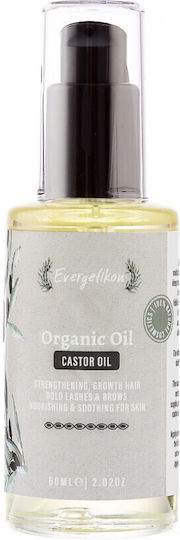 Evergetikon Haaröl für Kräftigung gegen Schuppen 60ml