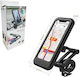Bicycle Mobile Phone Holder