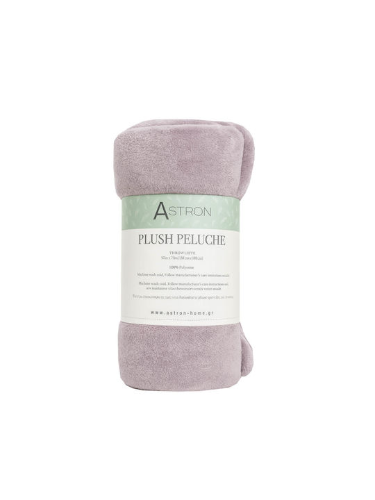 Astron Italy Ριχτάρι Πολυθρόνας 130x160εκ. Light Lilac