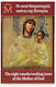 The Eight Miraculous Holy Mary Icons 8.5 X 5.5 Cm