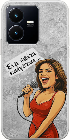 Epic Quotes Gogo Vivo Y22s Silicon Transparent Flexibil TPU