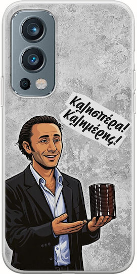 Epic Quotes Θανάσης Oneplus Nord 2 5g Гъвкав TPU Прозрачен Силикон