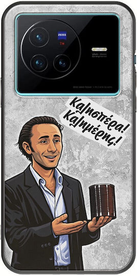Epic Quotes Θανάσης Vivo X80 Black Tpu Μαύρη Σιλικόνη