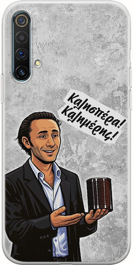 Epic Quotes Θανάσης Realme X3 Гъвкав TPU Прозрачен Силикон