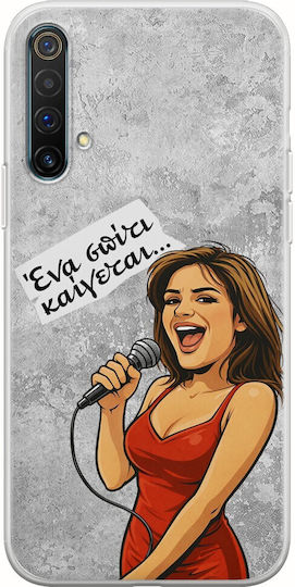 Epic Quotes Гого Realme X3 Гъвкав TPU Прозрачен Силикон