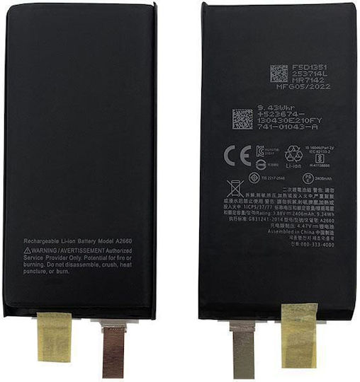 Μπαταρία No Flex Apple Iphone 13 Model:a2655 3227mah