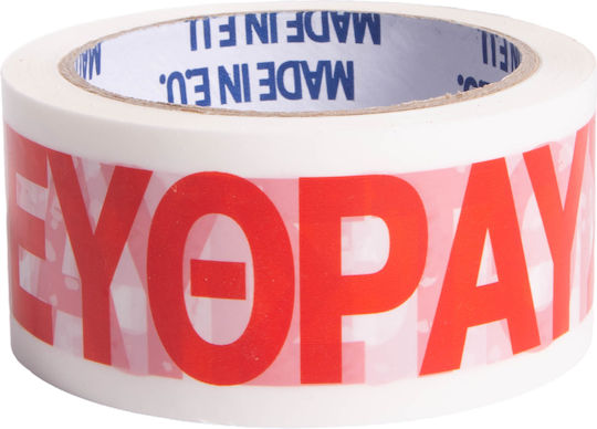 Komet Ταινία Συσκευασίας 48mm x 60m σε Κόκκινο Χρώμα