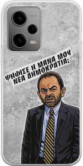 Epic Quotes Wählen Meine Mutter Xiaomi Poco X5 5g Flexible Tpu Durchsichtige Silikon Handyhülle