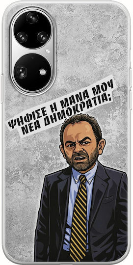 Epic Quotes Ψήφισε Η Μάνα Μου? Huawei P50 Pro Flexible Tpu Διάφανη Σιλικόνη