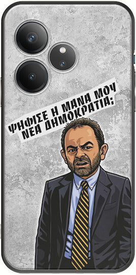 Epic Quotes Votează Mama Mea Realme GT 6T 5G Black TPU Silicon Negru